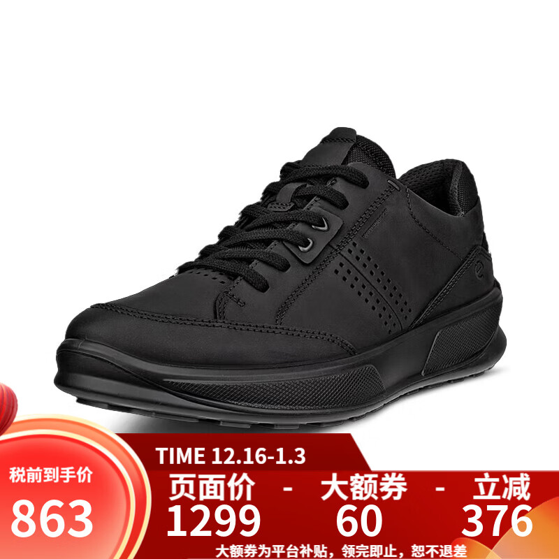 爱步（ECCO）ECCO爱步男低帮休闲鞋舒适板鞋Byway步威2防水户外运动鞋522804 51052-黑色 43