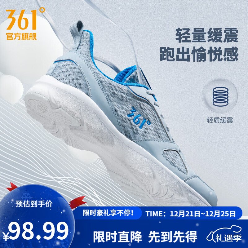 361°运动鞋男鞋秋冬季透气网面跑鞋黑色通勤轻质户外慢跑步鞋 太空灰/工装蓝【透气网布】 42