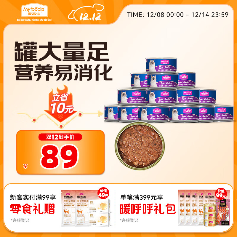 󸻵èͷ èͷèʳèˮë170g*24 70.1Ԫ