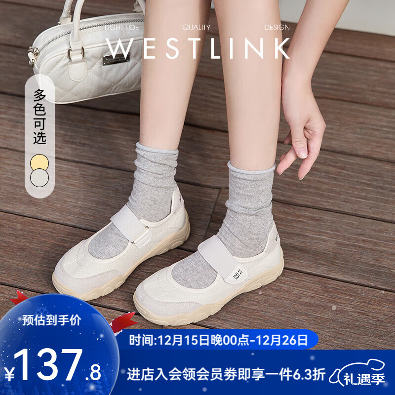 西遇运动玛丽珍鞋女2025新款夏季魔术贴休闲厚底芭蕾鞋德训鞋七夕 米色 （35/8/9预售9月3日） 35 (225)