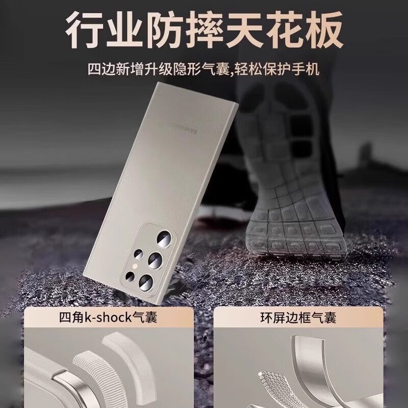 路杰森【甄选百货】适用三星s25ultra手机壳新款S24Ultra散热套超薄磨砂半透明galaxys23全包防摔s22高级 【透白】轻奢磨砂丨纸一样薄丨裸机手感 三星S24