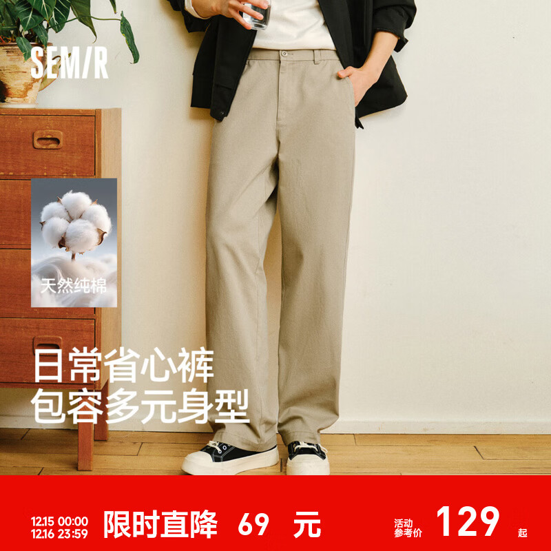 ɭ����Semir�����п���ʿ����ֱͲ����2026�����¿��Ը�����ͨ�ڰٴ����ʿ� ��ɫ50174 L 129Ԫ