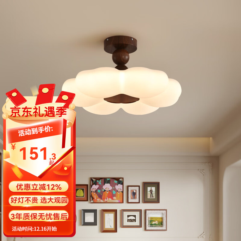 大观园法式花朵吸顶灯中古奶油书房儿童主卧高级感现代简约护眼灯具357O A款52cm-58W-三色变光-全光谱