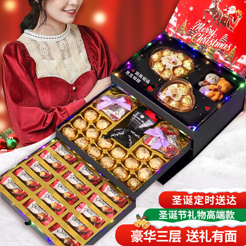 德芙（Dove）多唯巧克力礼盒圣诞节生日礼物女送女生老婆平安夜情人节实用走心 德芙【圣诞限定】实用旗舰款