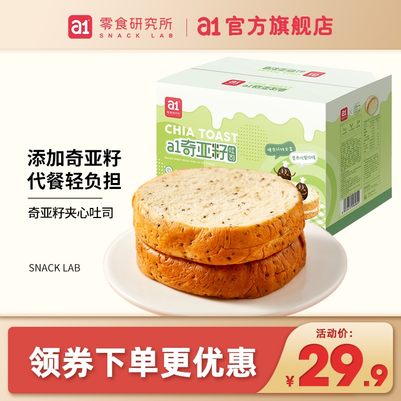 京东历史最低价商品榜 2021-07-14 - 第12张 | 最新购物优惠券 京东历史最低价商品榜 2021-07-14 - 第12张 | 最新购物优惠券
