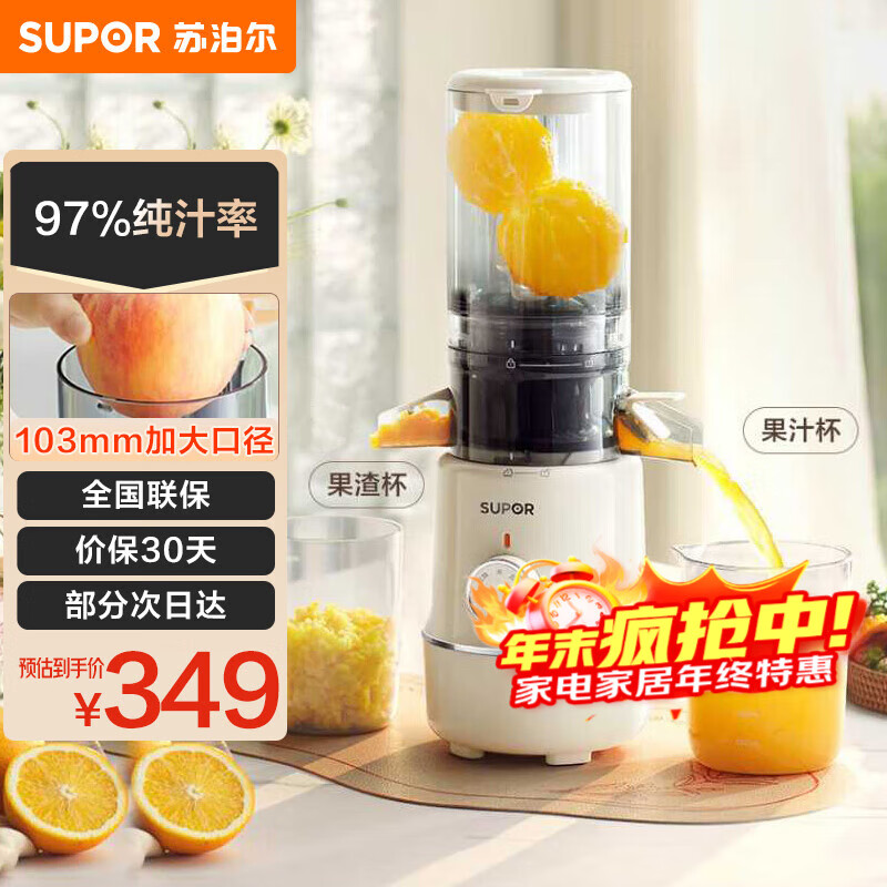 ղSUPORԭ֭֭ե֭๦ܼե߲˻ɴھˮ綯֭ SJ35 199Ԫ