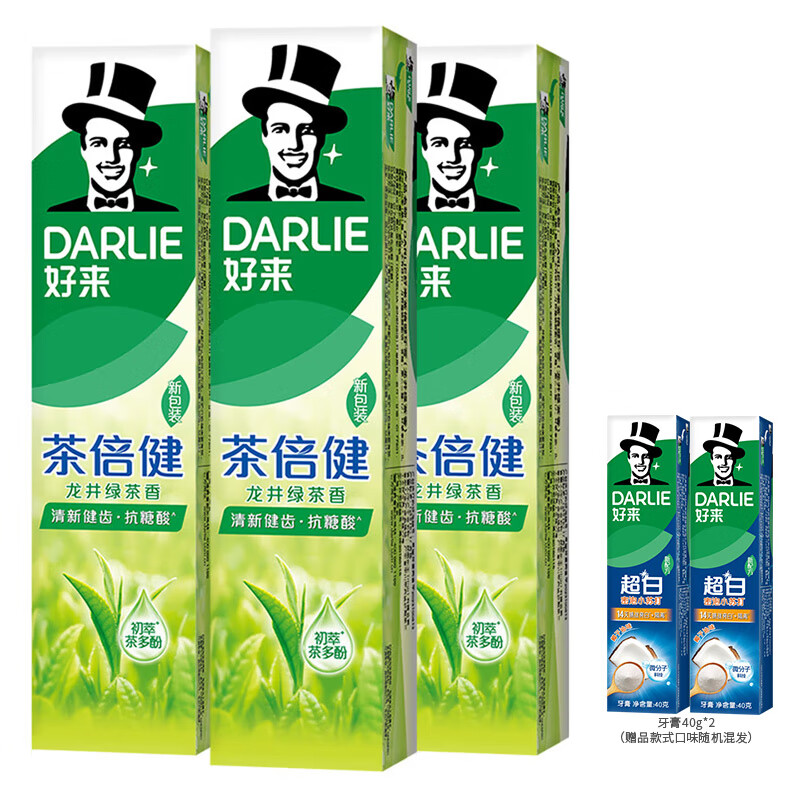 好来（DARLIE）黑人牙膏小苏打超白双重薄荷清新口气牙渍黄亮白茶倍健含氟成人 龙井绿茶120g*3支 京东折扣/优惠券