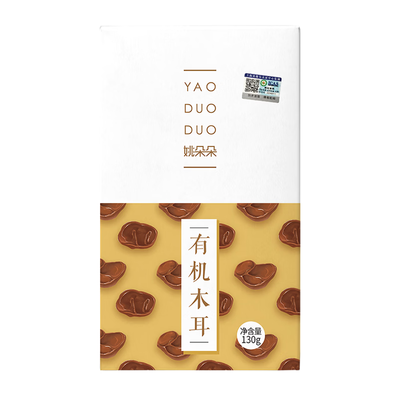 姚朵朵南北干货银耳木耳甜品煲汤白银耳免洗草本银耳 有机秋木耳130克