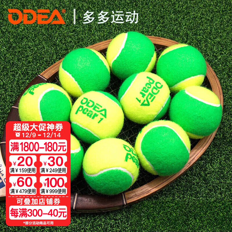 ŷ�۶���Odear����ͯ������ʽ�������ѹ���ɳ�ѧѵ������ɢװ��װmini���� ŷ�۶���ɫ��6��ɢװ