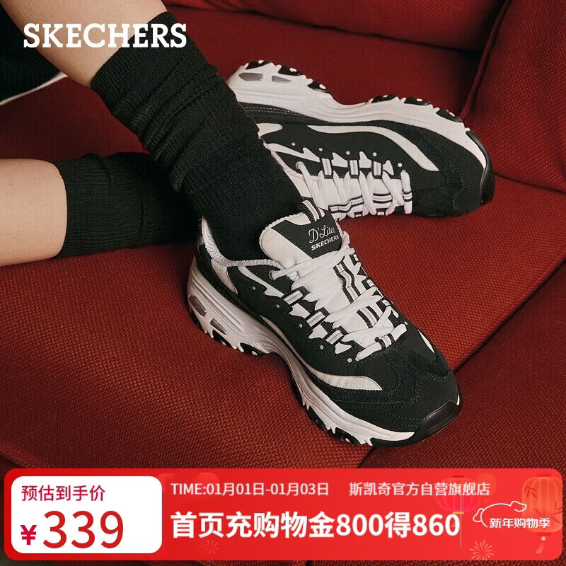 斯凯奇（Skechers）新年礼物奶茶熊女鞋冬厚底增高老爹鞋百搭熊猫鞋休闲运动鞋149906