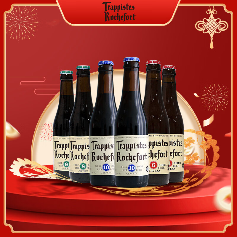 TRAPPISTES ROCHEFORT��˹��ơ����� ���ֿ�ζ330ml*6ƿ ����ʱ���� �´����񾩶���Ӫ 228Ԫ��2��(��114Ԫ/��)