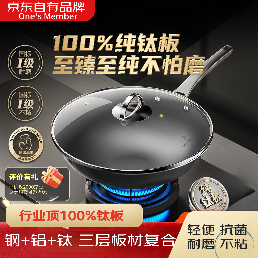 1�Ż�Ա�괿�Ѱ峴��32cm��ճ���ó��˹����ǹ���ȼ������¯ͨ�ù��� 539Ԫ