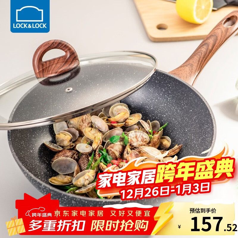 �ֿ��ֿۣ�LOCK&LOCK����ʯɫ������ճ������嵰ţ�ų��˹����������̵��¯ȼ��ͨ�� 30CM�����轺���� 139.1Ԫ