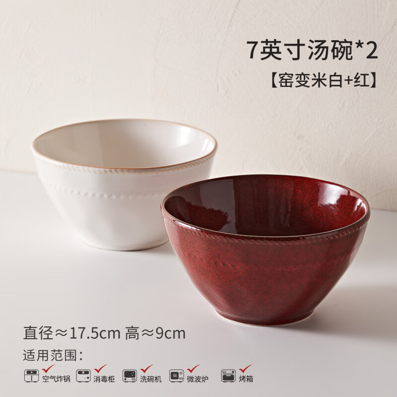 �������²�����������������붷��������մ�����ʽ����;߷��� ����ɫ2��������17.5cm(����+����)