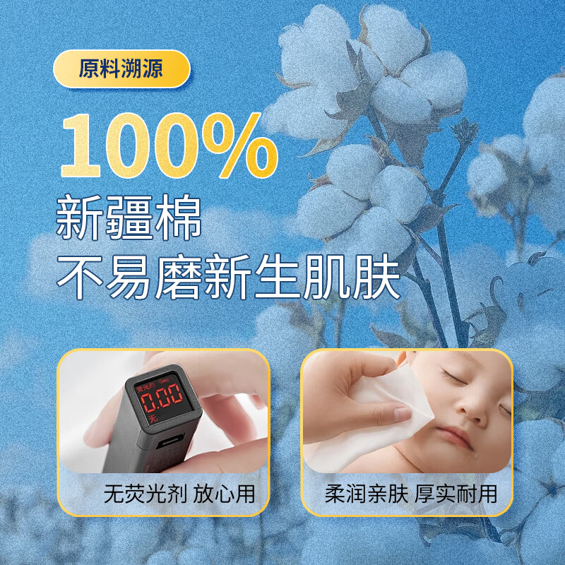 慧心柔洗脸巾一次性纯棉加厚加大可选全棉洁面棉柔抽取式 常规款 60抽 *【5包】100%全棉