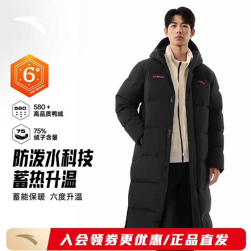 安踏【Z哥同款】六度芯长羽绒服冬季防泼水男女同款火山岩保暖羽绒服 基础黑-2 【六度芯-蓄热升温】 L (男175)