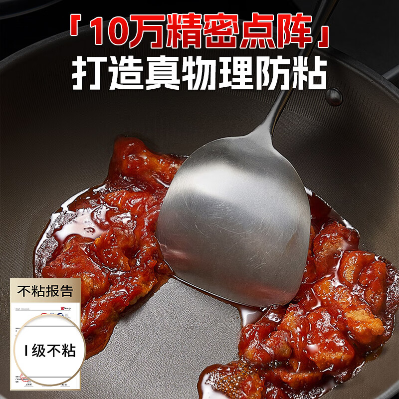 康巴赫炒锅真钛无涂层不粘锅家用食品级316不锈钢炒菜锅电磁炉燃气灶用 【超国标一级不粘】真钛0涂层炒锅 32cm