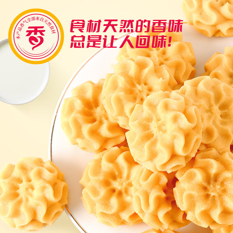 丹香【到手三袋】丹香海盐黄油曲奇饼干6粒装独立包装60g/袋点心零食 海盐黄油曲奇6粒装*3袋