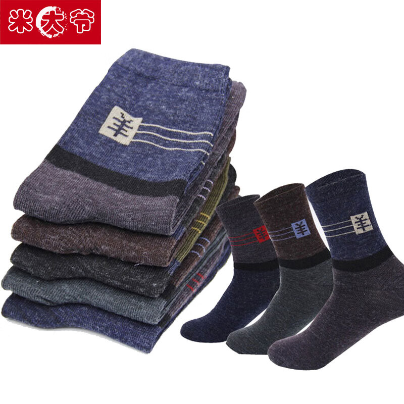 米大爷【优选直发】袜子男士中筒袜四季舒适透气百搭休闲潮流长袜 混色装(颜色随机) 5双 均码 (37-42码)