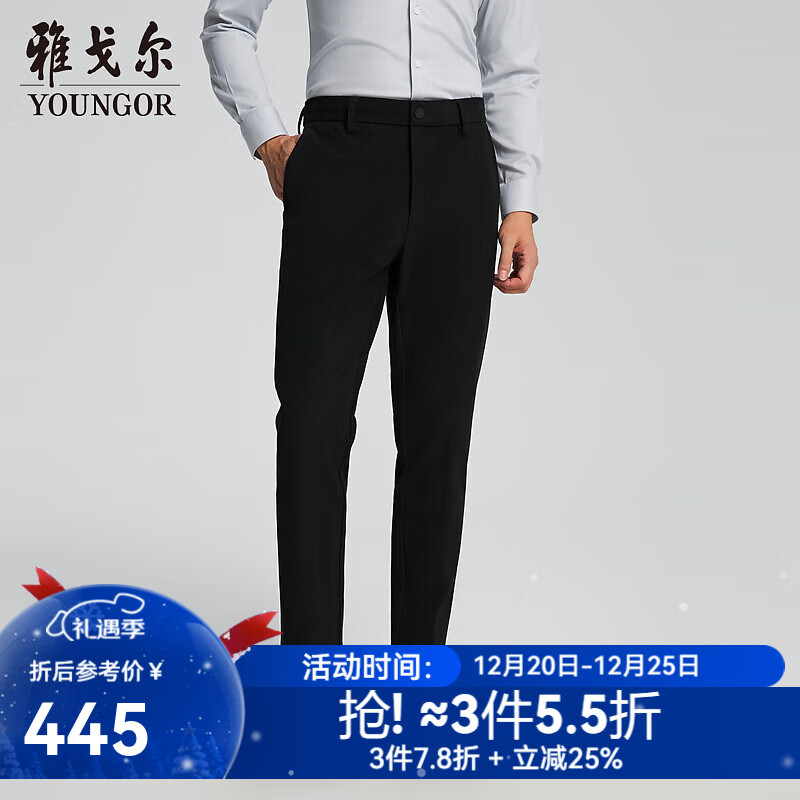 雅戈尔（YOUNGOR）裤子男士秋冬季青年男休闲裤复合保暖底面温暖舒适商场同款 黑色YCKQ335670AWA 32 175/80A