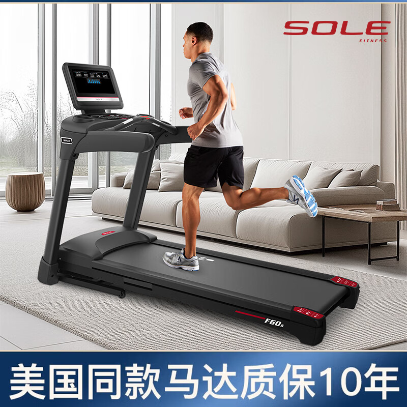 �ٶ���SOLE�������߶��ܲ�����ͥ�ÿ��۵��������ý��������������߲���F60S