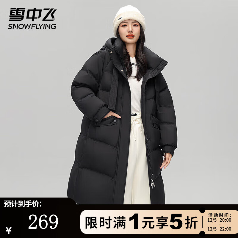 雪中飞羽绒服冬女士长款连帽御寒保暖美拉德色系纯色简约防寒服羽绒外套 黑色 M (160)