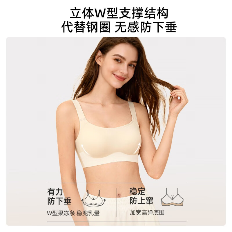 幸棉(LUCKMEEY)文胸无痕提拉内衣聚拢大方领收副乳防下垂大胸显小内衣女 浅肤色 2XL
