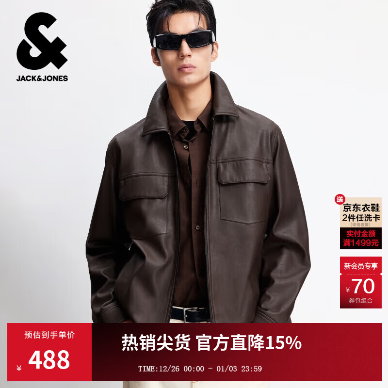 杰克·琼斯（JACK&amp;JONES）25年男装秋季外套男款商务休闲夹克纯色PU皮衣通勤多口袋外套上衣 E09巧克力棕色 第一批 M （175）