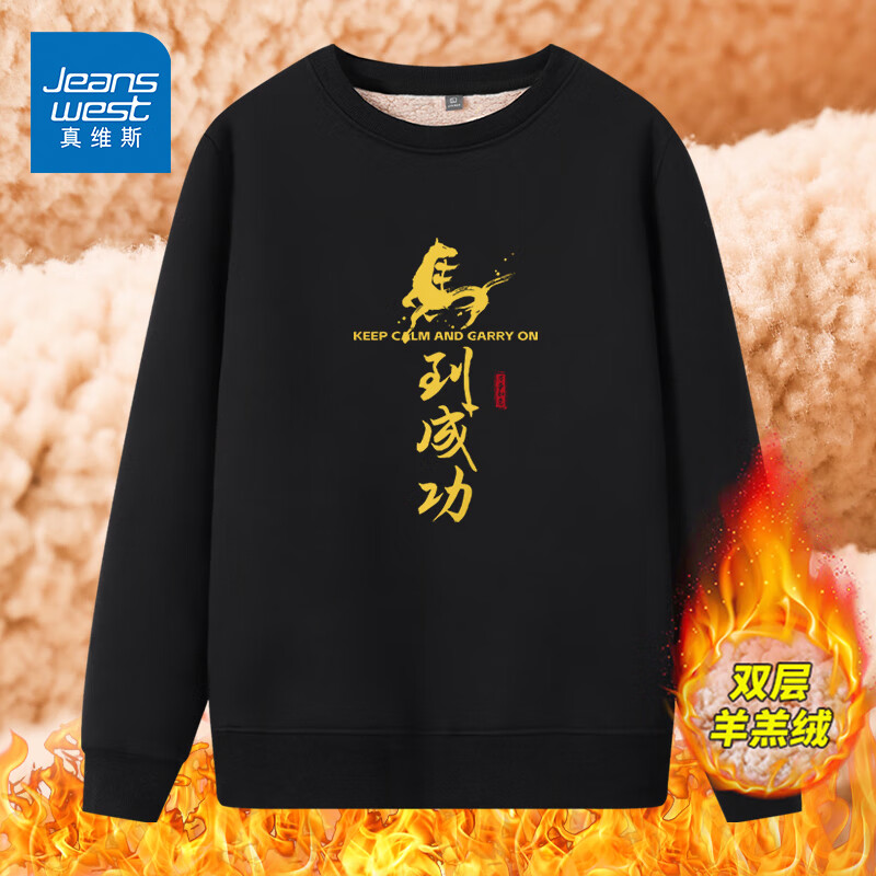 ���ڲ�������ά˹��Jeanswest�� ��ů���޼Ӻ�������Ů�ﶬ���¿�Բ������޿������걾�����·� ��ɫ �������ɹ� M ���Ƽ�110-120� 65.9Ԫ