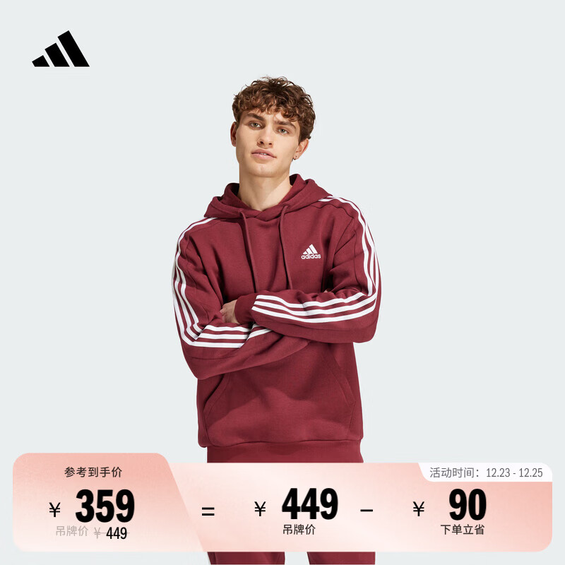 adidas休闲加绒加厚连帽卫衣套头衫男装秋冬阿迪达斯官方轻运动 暗红   XL  