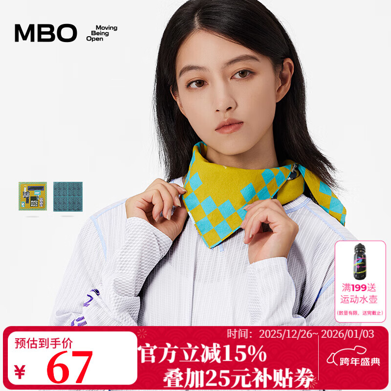 MBO男女通用潮流百搭方巾  骑行穿戴装备 AH16 姜澜格 均码