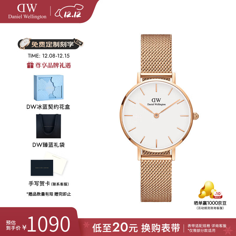 丹尼尔惠灵顿（DanielWellington）dw手表女 简约时尚欧美腕表石英女士手表 七夕礼物送女友 28mm女表-