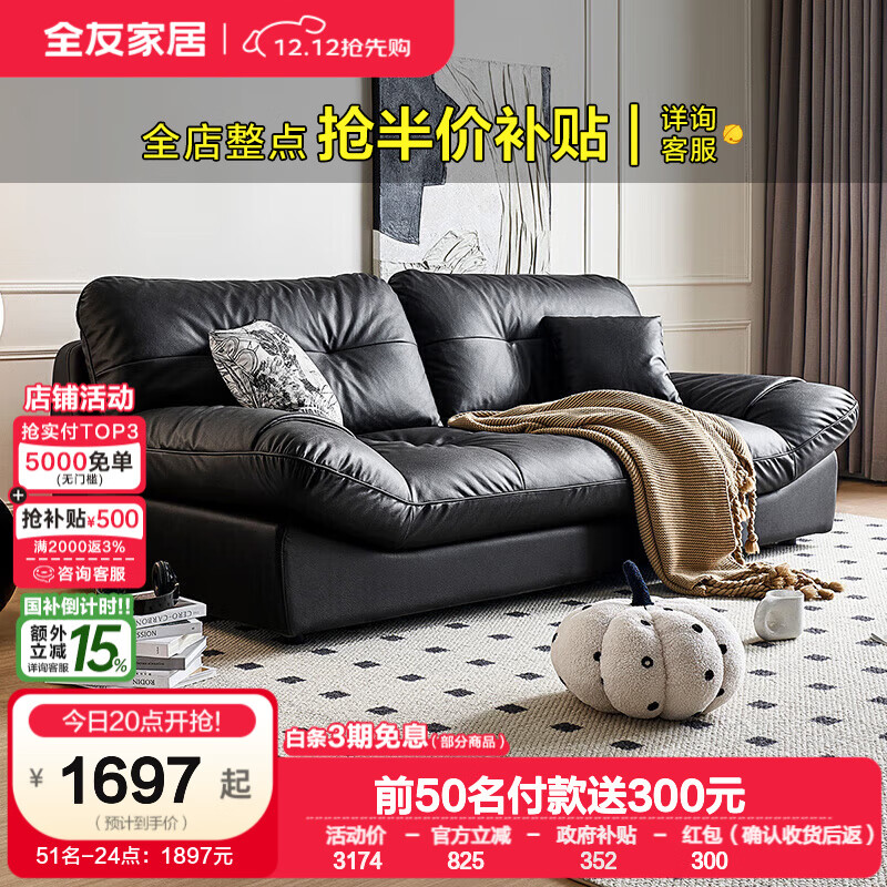 ȫѼҾƶɳͷèץɳСֱɳ 2.1mɫɳC(λ) 1697Ԫ