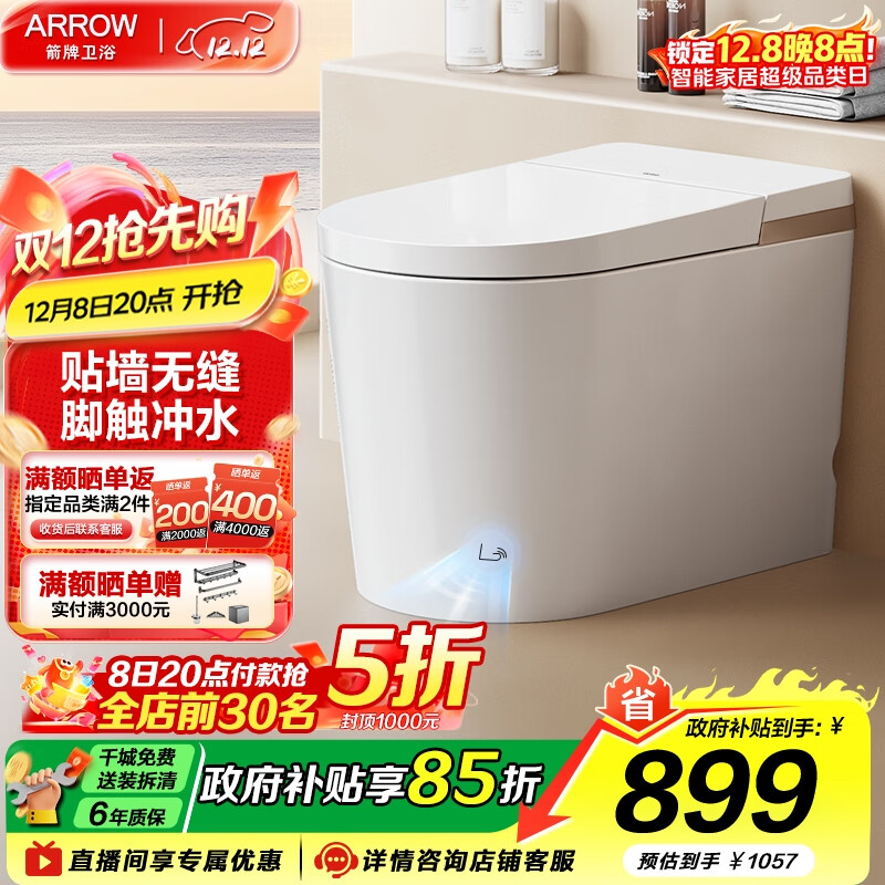 СͰŴˮˮǽƶ๦ L1 С|ŴˮAES1173 305Ӿ࣬10췢 482Ԫ