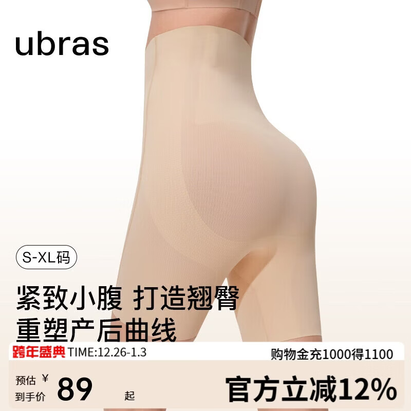 ubras����޺۳����������ո��������ֿ��⴩�ڿ�Ůʿ����Ů ��з� L 89Ԫ