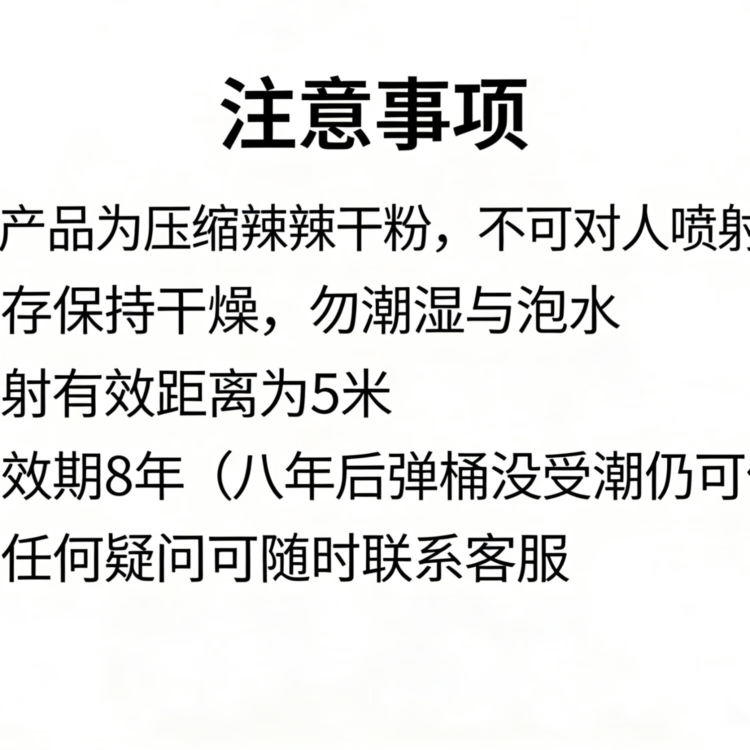 升级款浓缩干粉辣素灭火手枪防护装备合法随身高强度黑科技装备 黑合金主机+4辣罐+皮套+礼盒 -