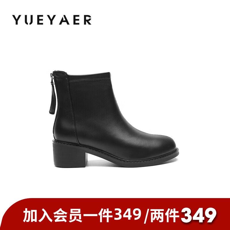 月芽儿气质时装靴女2025冬季新款短靴显瘦百搭通勤短筒瘦瘦靴 绒里黑色01T 34