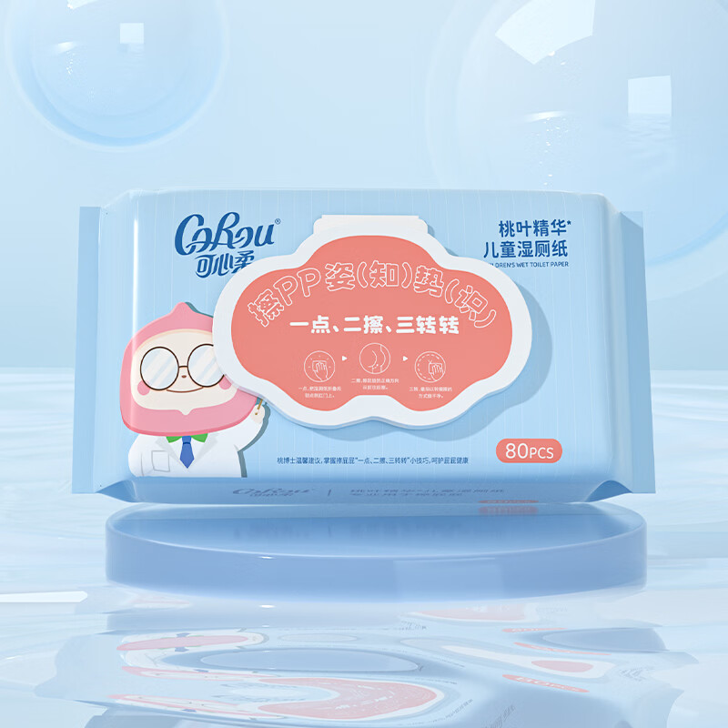 可心柔湿厕纸桃叶精华女性湿厕巾便携装如厕湿巾大包 80抽*1包