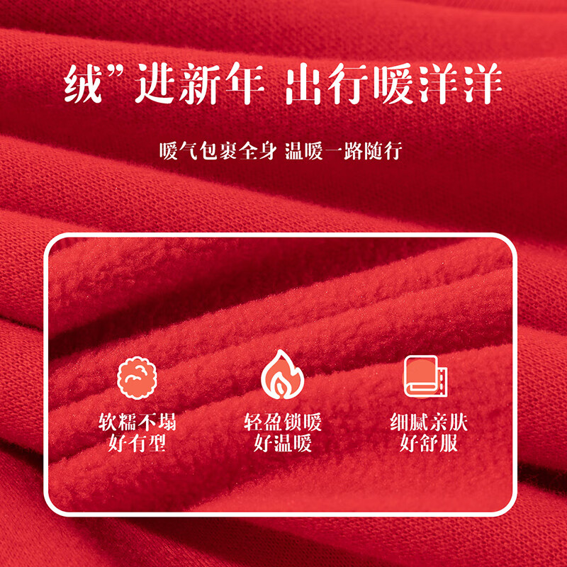 迪士尼（Disney）男童新年款红色拜年服刺绣时尚加绒保暖舒适休闲百搭儿童卫衣套装 国风印花米奇 120