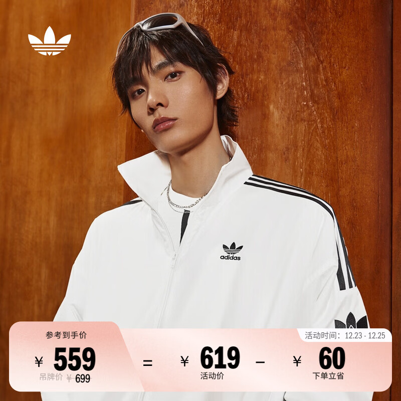 adidas情侣款复古风梭织立领夹克外套男女秋季阿迪达斯官方三叶草 亮白   M  