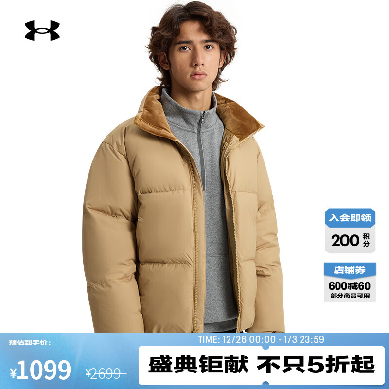 UNDER ARMOURUA Limitless热冬系列男子700蓬运动休闲短款保暖羽绒服1384643 骆驼棕263 XL