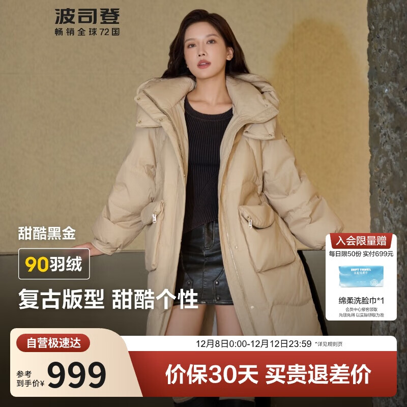 ��˾�Ƕ����ڽ�ϵ�����޷�Ů���г�����жñ90���̳�ͬ��������� 849.1Ԫ