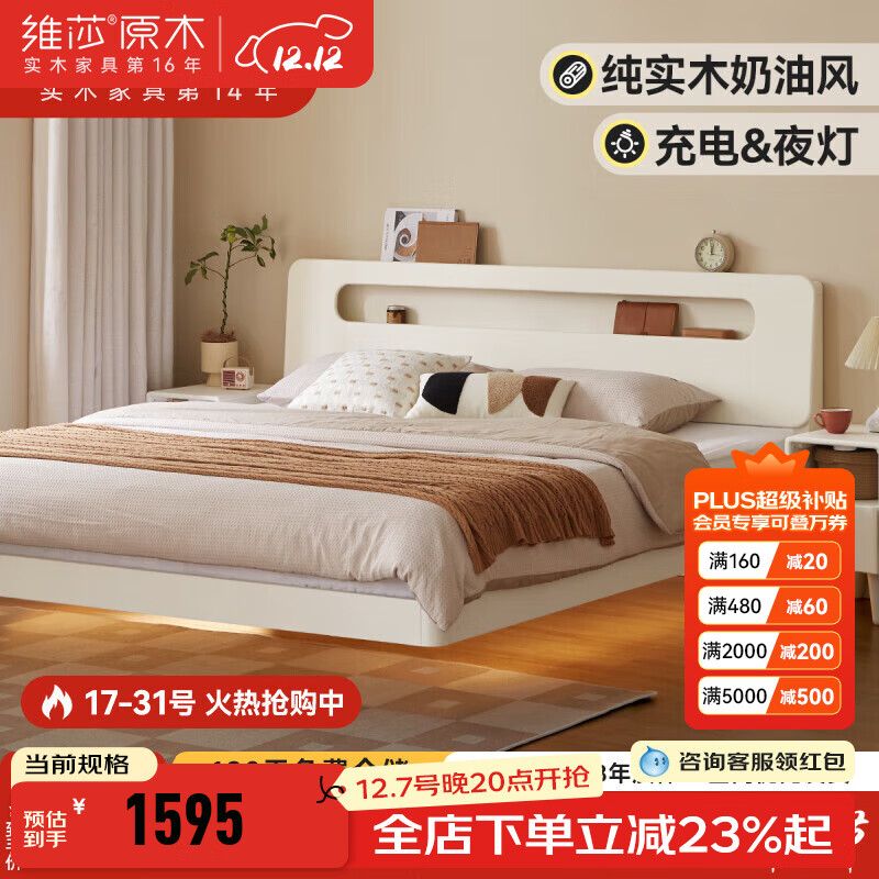 άɯʵľԼͷŷҹƴɫ˫˴ 1.5崲 1423.71Ԫ()