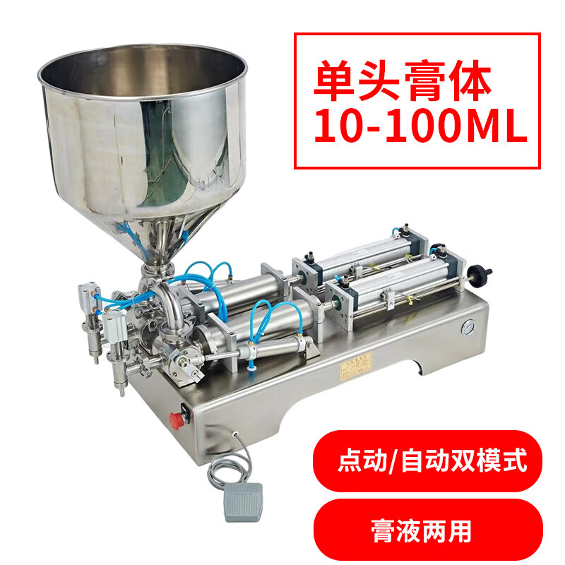 鑫凯驰卧式气动液体灌装机 膏体灌装机 自动灌装机 灌装机 双头膏体10-100ml