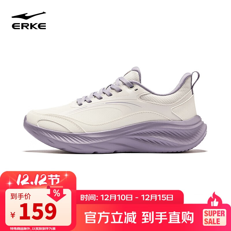 鸿星尔克秋冬季运动鞋子跑鞋防泼水女鞋云逸2防滑耐磨跑步鞋 52125403222