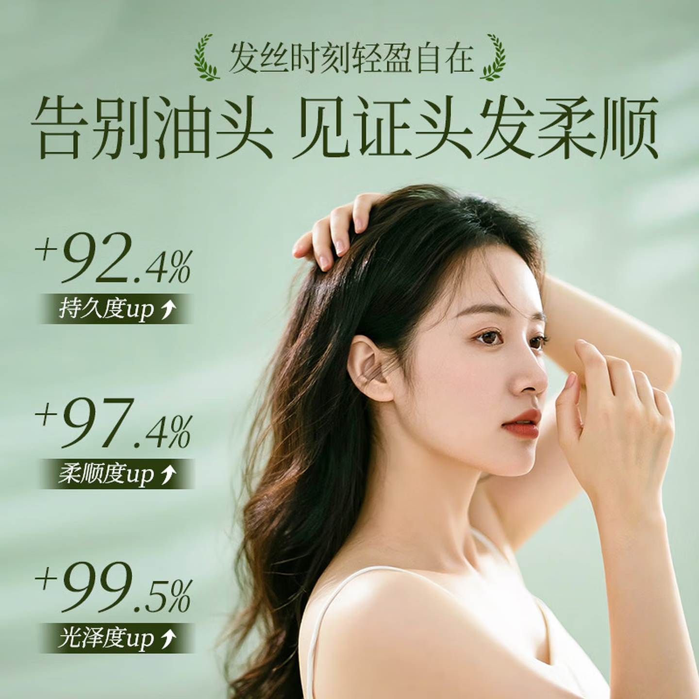 VSZE侧柏叶洗发皂乌斯曼草洗头皂香皂防断发控油蓬松去屑何首乌洗发水 侧柏叶洗发皂120g×3盒