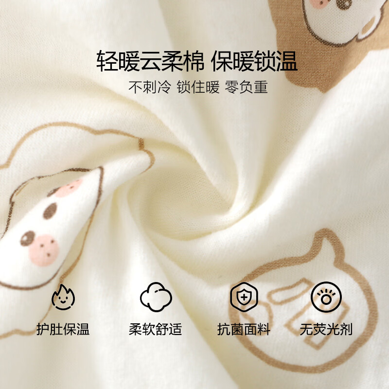 藤之木工房（T.moo）秋冬宝宝婴幼儿内衣睡衣分体夹棉60克薄棉保暖套装 田园萌兔 110 码