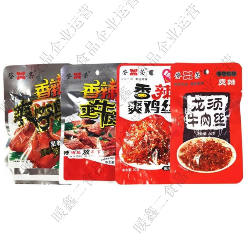 登荣龙须牛肉丝正宗重庆风味爽辣麻辣香辣牛肉丝香辣爽口鸡 龙须牛肉丝 4包试吃