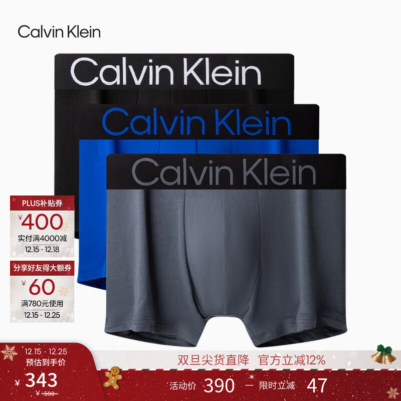 Calvin Klein内衣25秋男士本命年新年红三条装醒目提花ck棉质防夹臀平角内裤男 Z2Q-太空黑/宝石蓝/炭灰 M