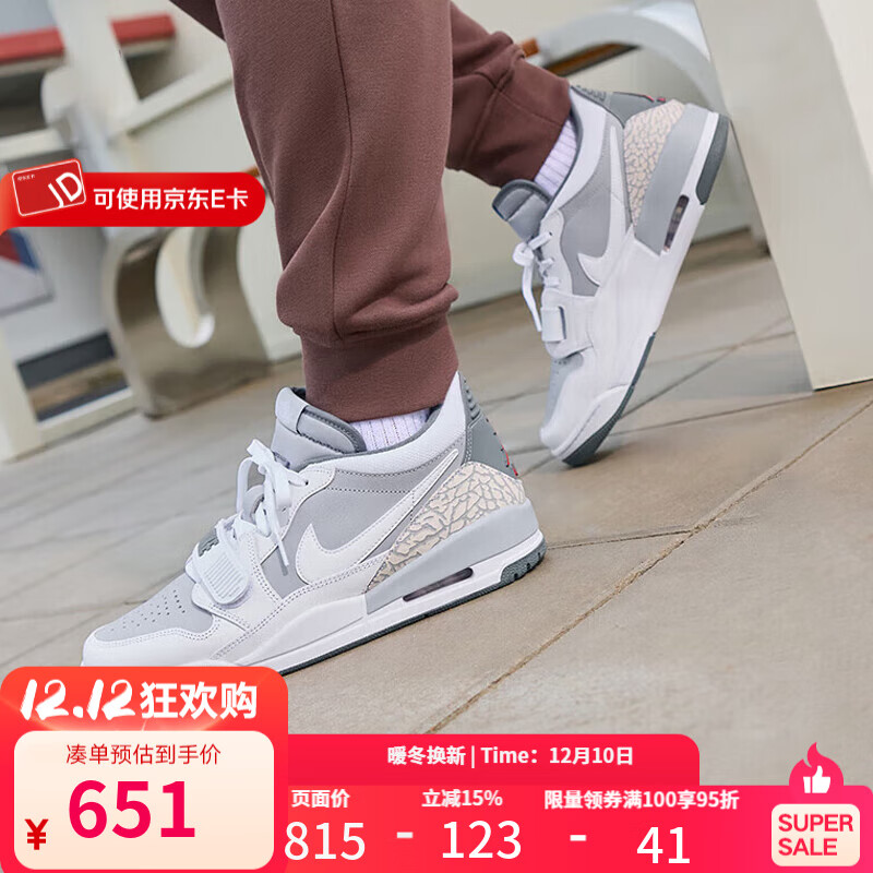 耐克（NIKE）男鞋运动鞋 AIR JORDAN LEGACY 312运动鞋子耐磨防滑缓震篮球鞋 CD7069-005 44